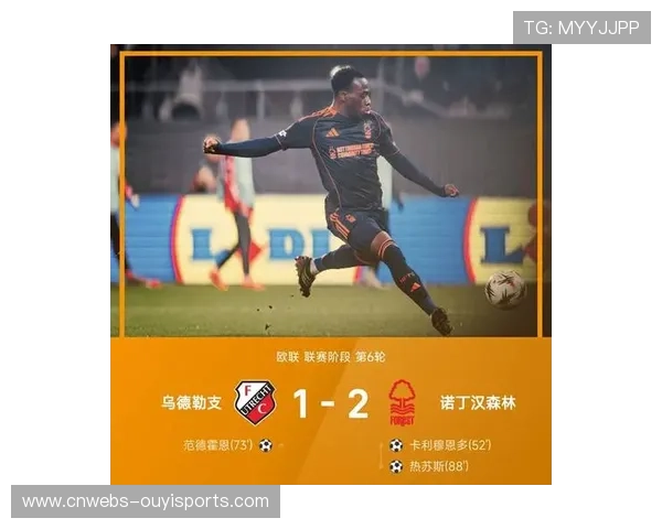 雷恩客场溃败暴露进攻乏力，欧战资格希望渺茫